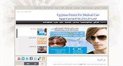 Desktop Screenshot of egyptcare2000.com